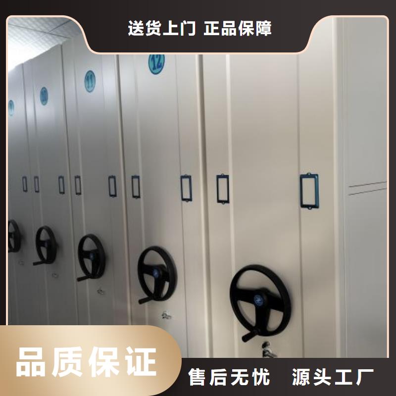 密集柜式档案架价格、密集柜式档案架厂家