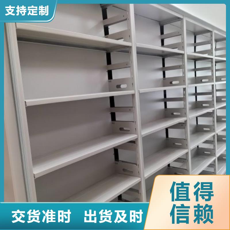 诚信商家【泽信】圆盘式档案密集架