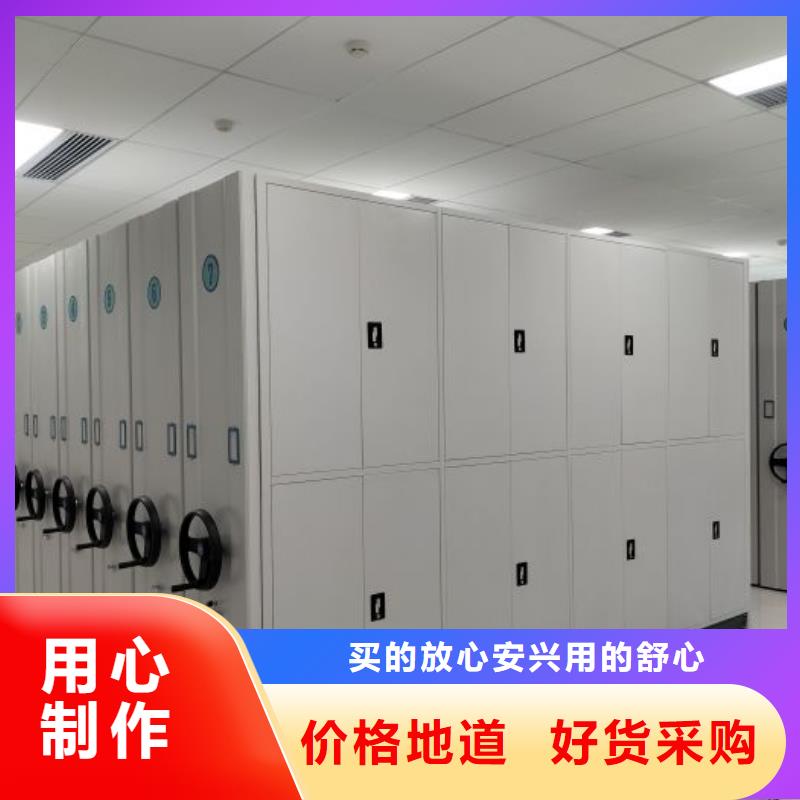 产地货源【泽信】圆盘式档案密集架