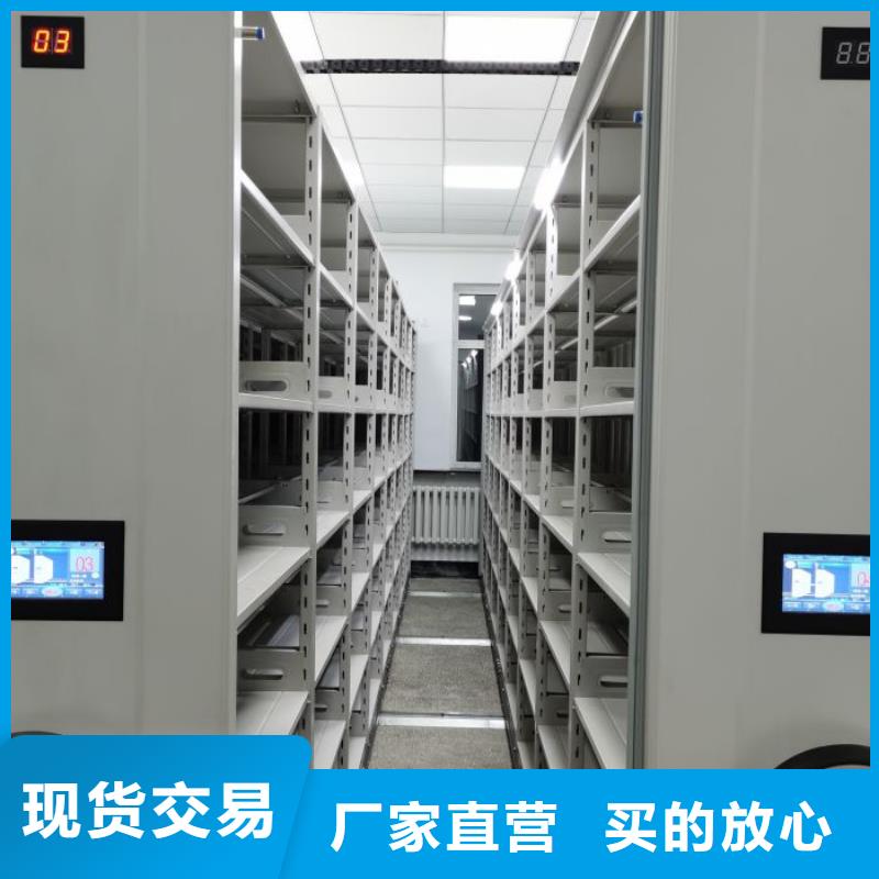 诚信商家【泽信】圆盘式档案密集架