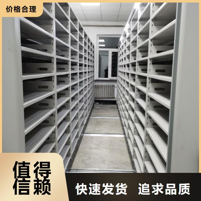 技术指导【泽信】电动移动密集柜
