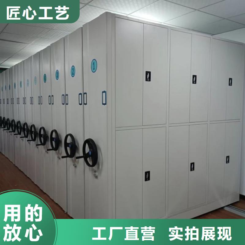 诚信商家【泽信】圆盘式档案密集架