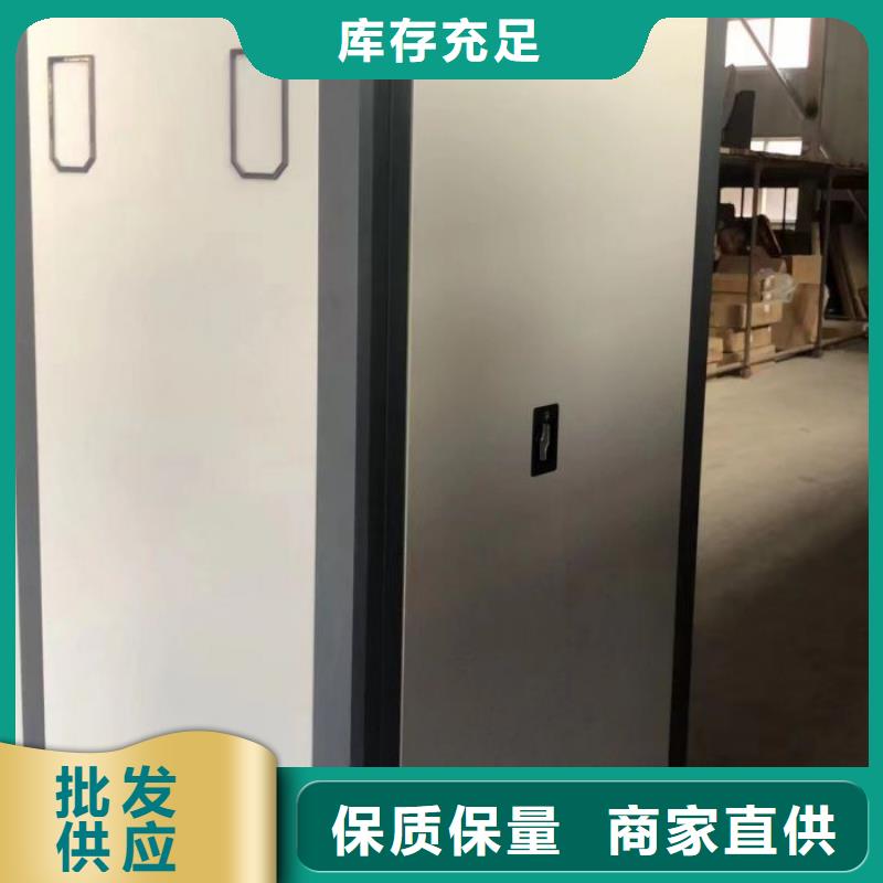 产地货源【泽信】圆盘式档案密集架
