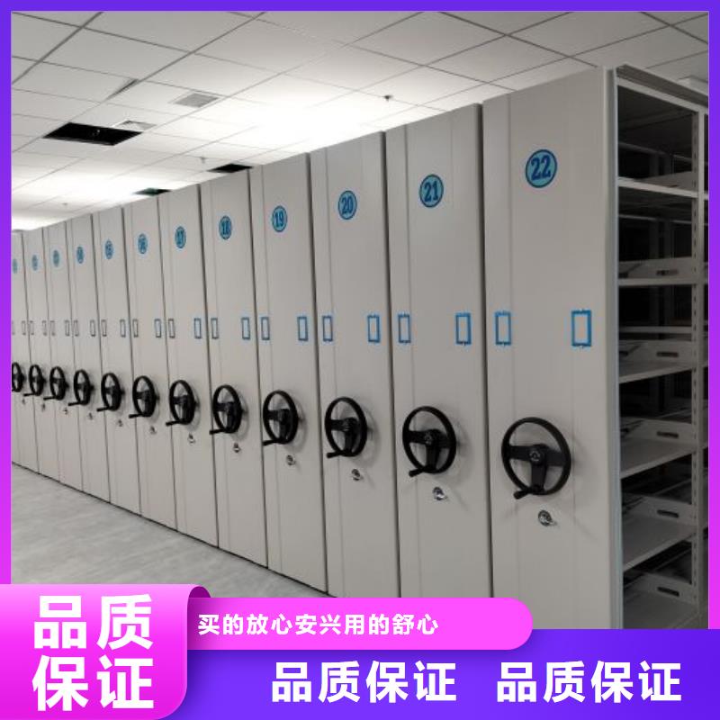 诚信商家【泽信】圆盘式档案密集架