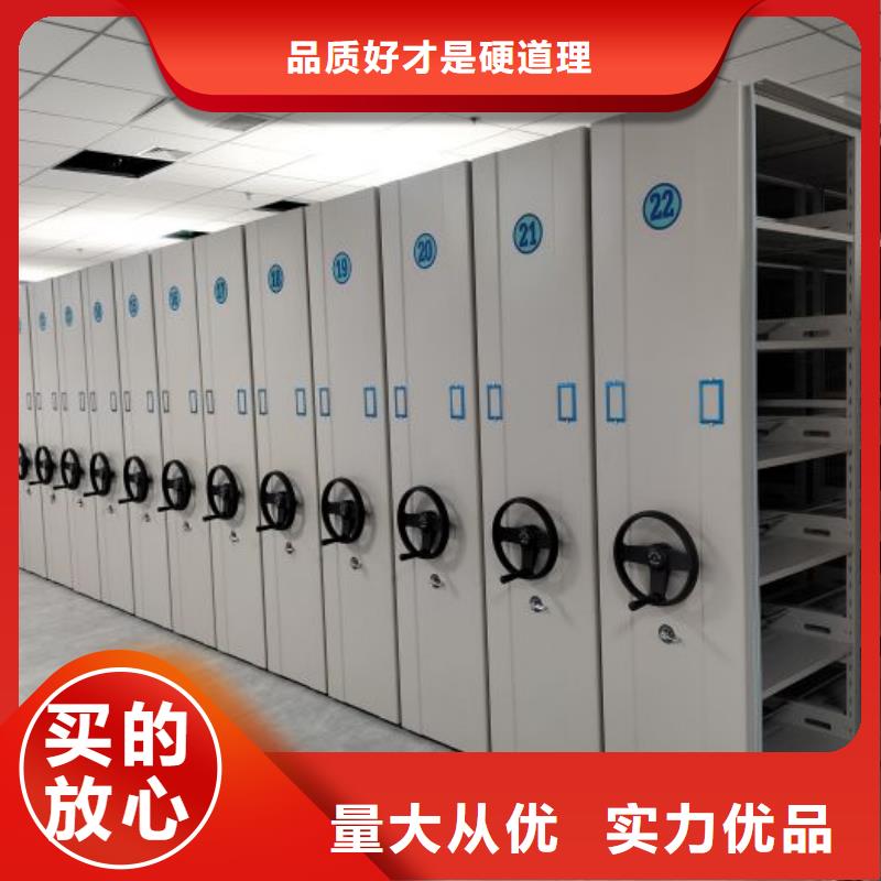 产地货源【泽信】圆盘式档案密集架