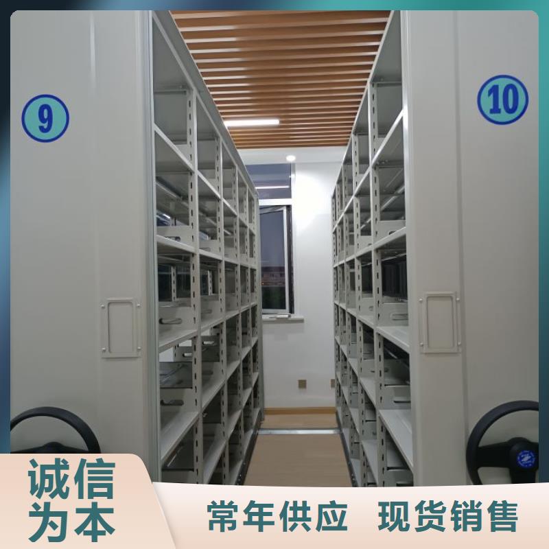 诚信商家【泽信】圆盘式档案密集架