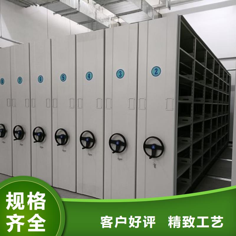 产品特性和使用方法【泽信】钢制手动密集架