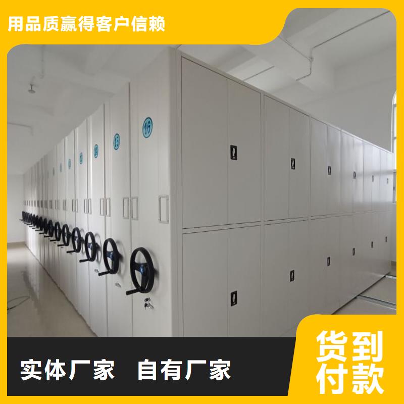 产品特性和使用方法【泽信】钢制手动密集架