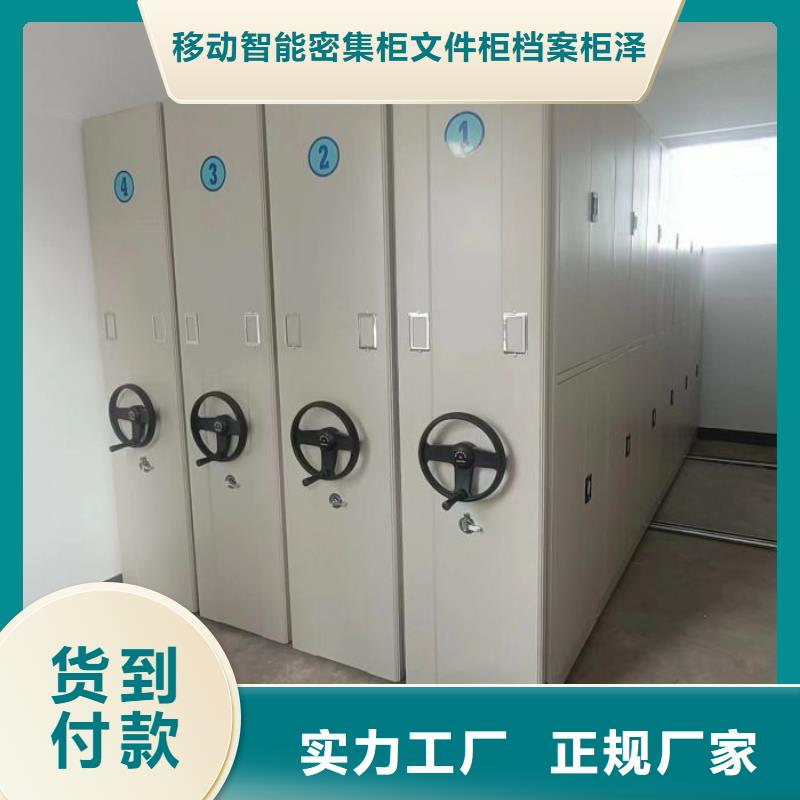 产品发展趋势和新兴类别【泽信】手摇动密集架