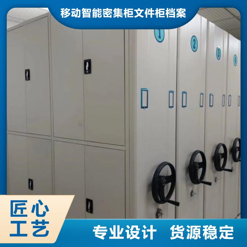行业营销渠道开发方式【泽信】档案保管移动密集柜