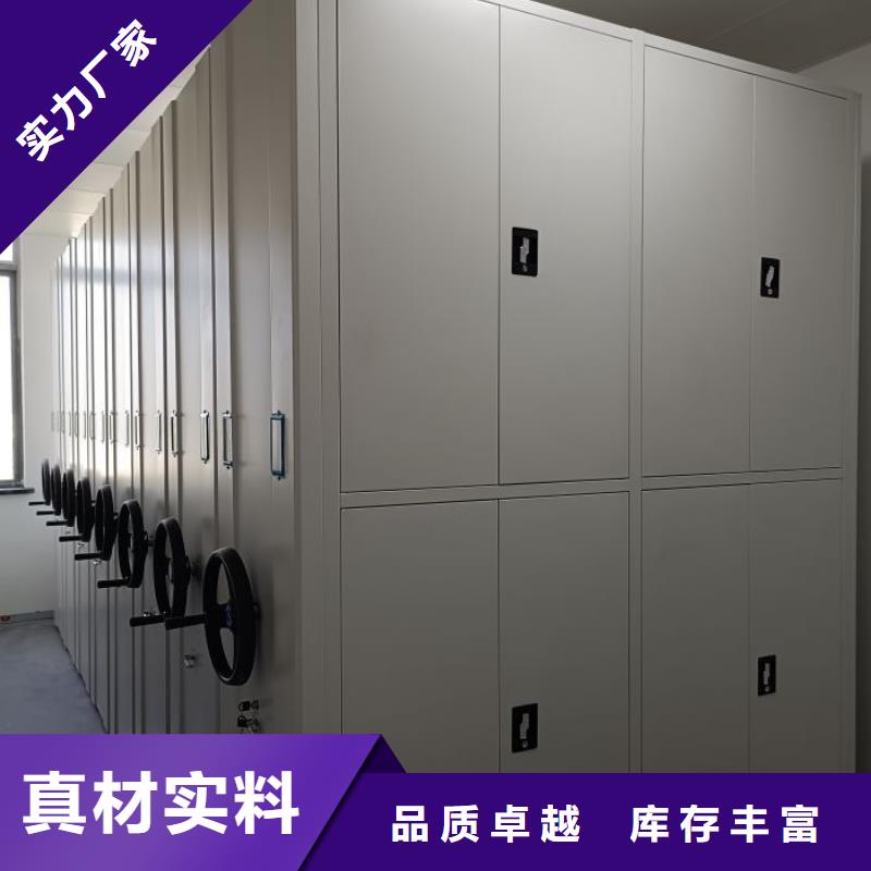 行业营销渠道开发方式【泽信】档案保管移动密集柜
