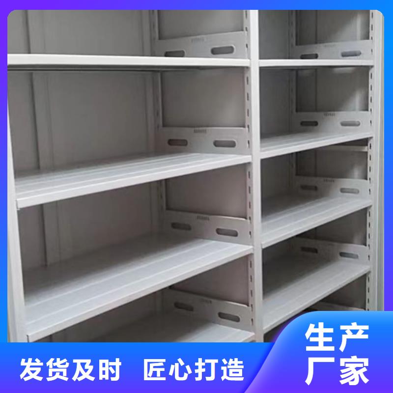 脚踏实地【泽信】电动智能档案柜