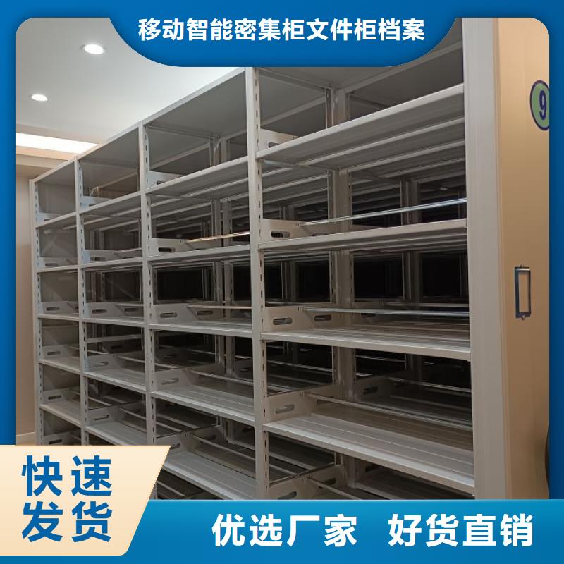产品发展趋势和新兴类别【泽信】手摇动密集架