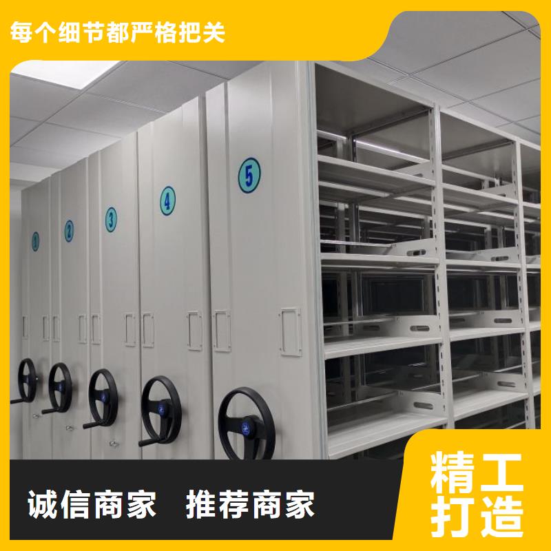 别拘一格【泽信】加固型密集架