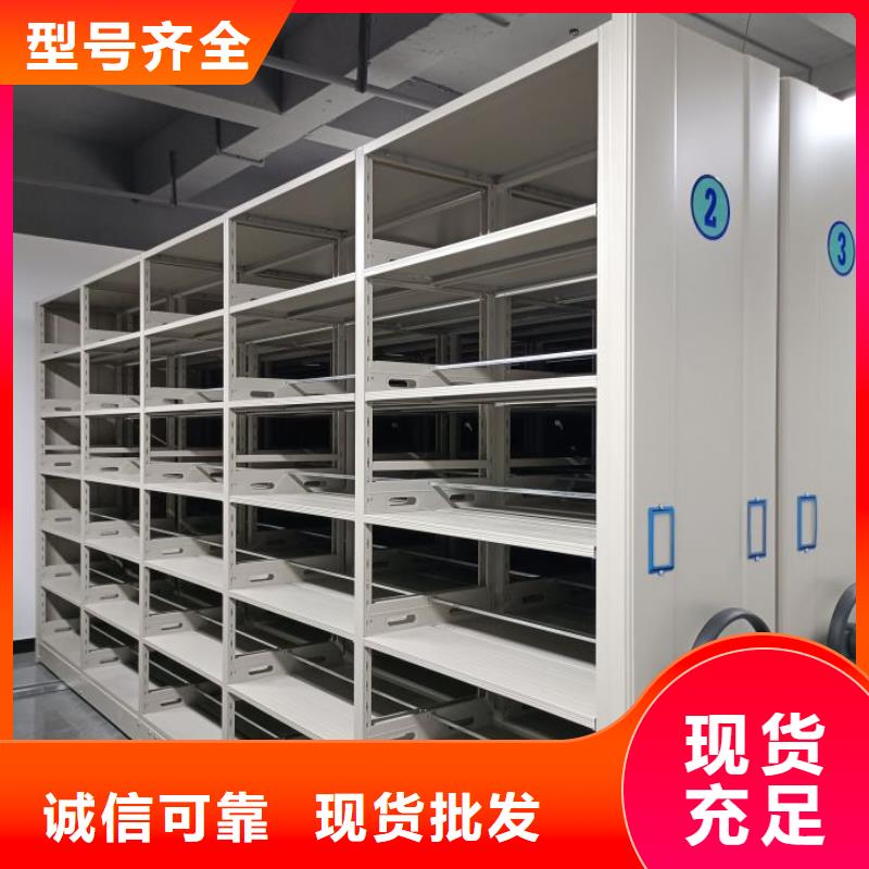 脚踏实地【泽信】电动智能档案柜