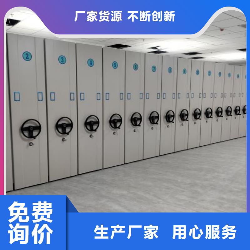 产品性能受哪些因素影响【泽信】电动智能密集柜