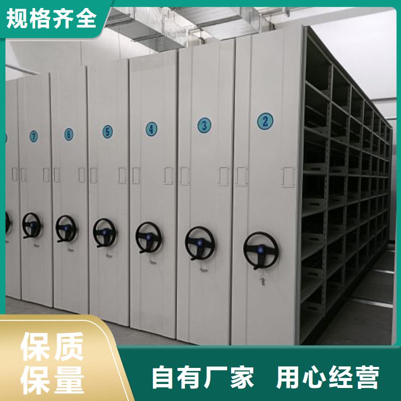 行业营销渠道开发方式【泽信】档案保管移动密集柜