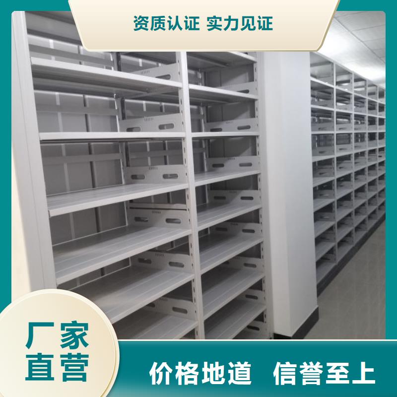 客户满意【泽信】智能自动档案柜
