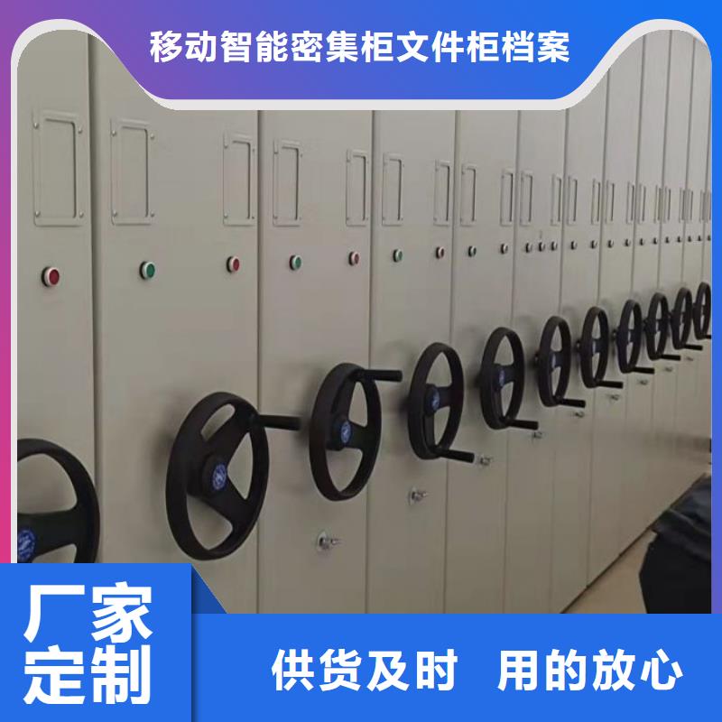 行业营销渠道开发方式【泽信】档案保管移动密集柜