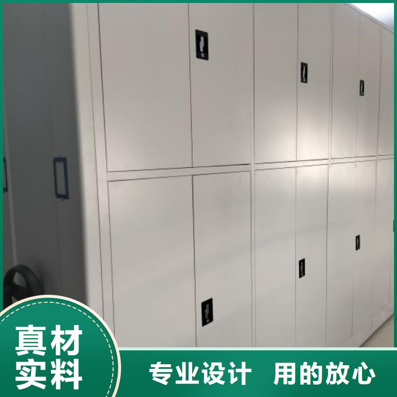 脚踏实地【泽信】电动智能档案柜