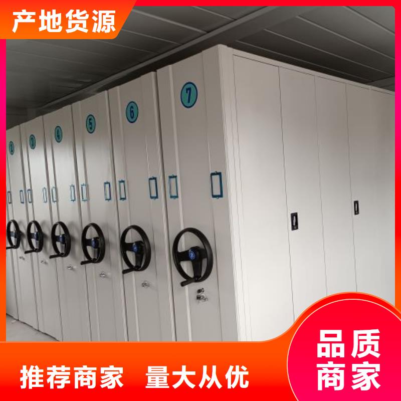 分销商【泽信】文昌市放档案的柜子