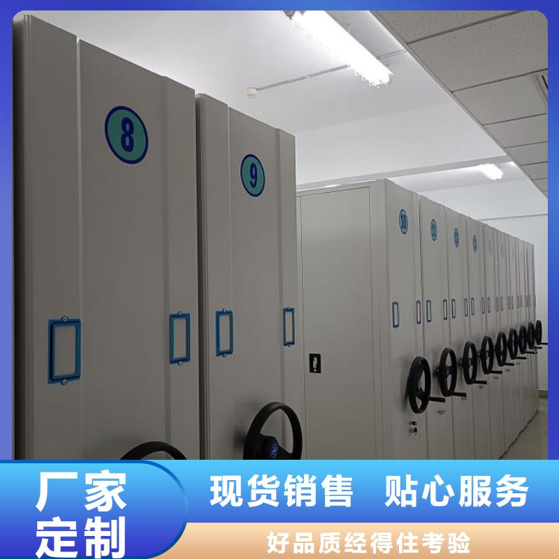 生产地【泽信】档案室活动密集柜