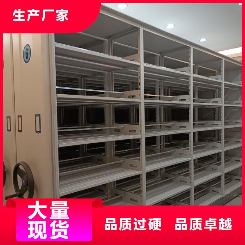 生产地【泽信】档案室活动密集柜