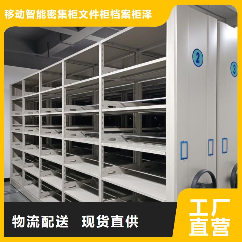 十年质保【泽信】古籍书库樟木密集柜