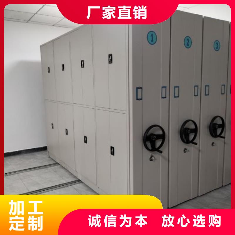 总代【泽信】移动钢板密集架