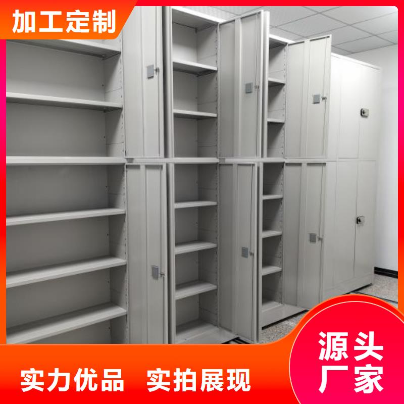 生产地【泽信】档案室活动密集柜
