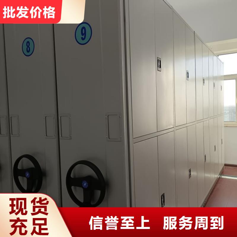 总代【泽信】移动钢板密集架