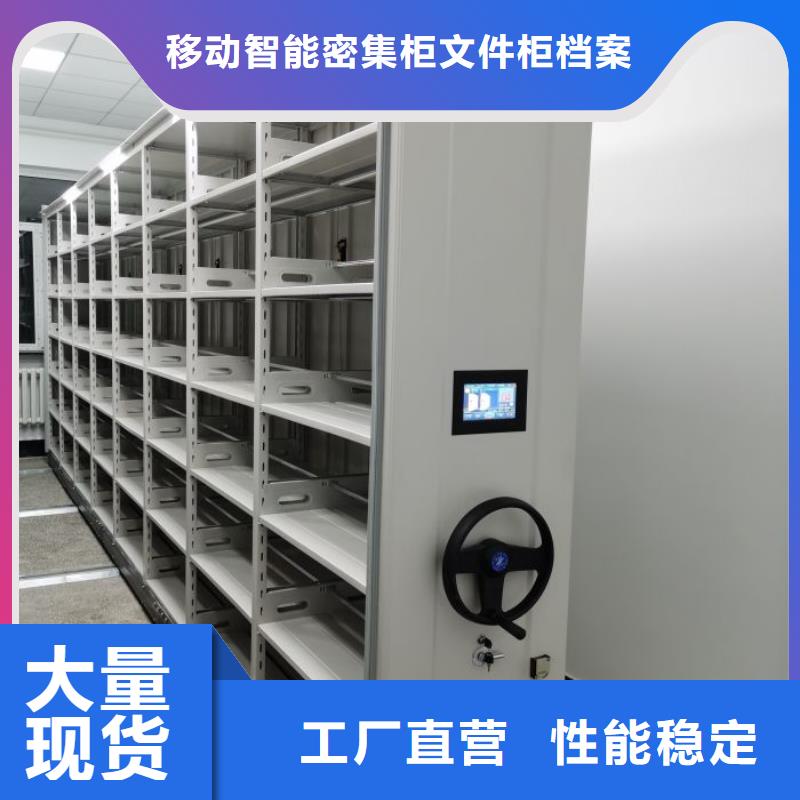 厂家要重视度的塑造【泽信】文件密集架