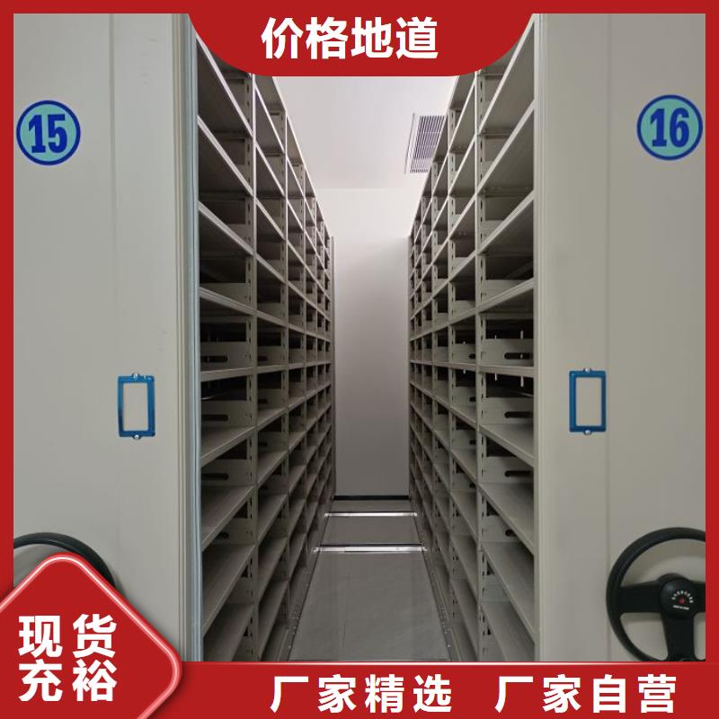 厂家要重视度的塑造【泽信】文件密集架