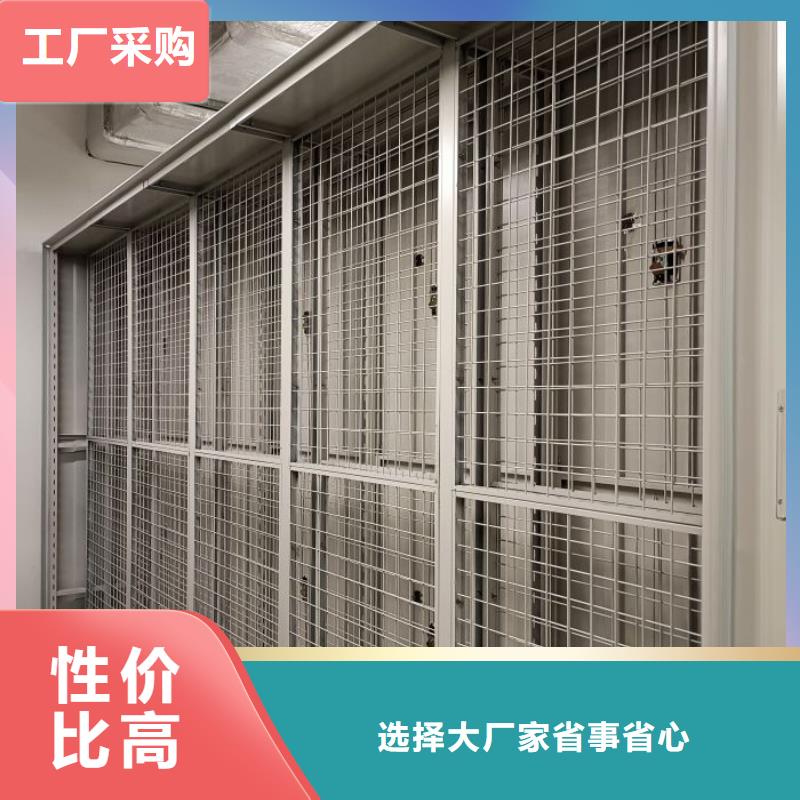 手动型摇臂式密集柜老品牌值得信赖