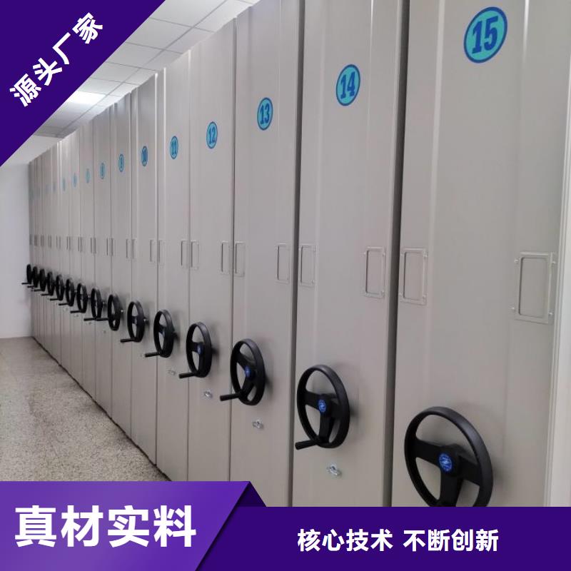 手动型摇臂式密集柜老品牌值得信赖