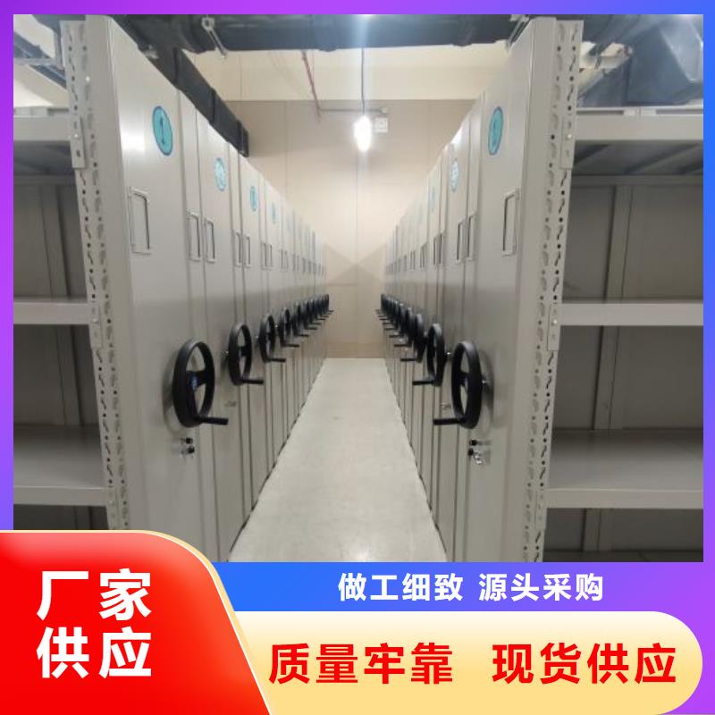 手动型摇臂式密集柜老品牌值得信赖