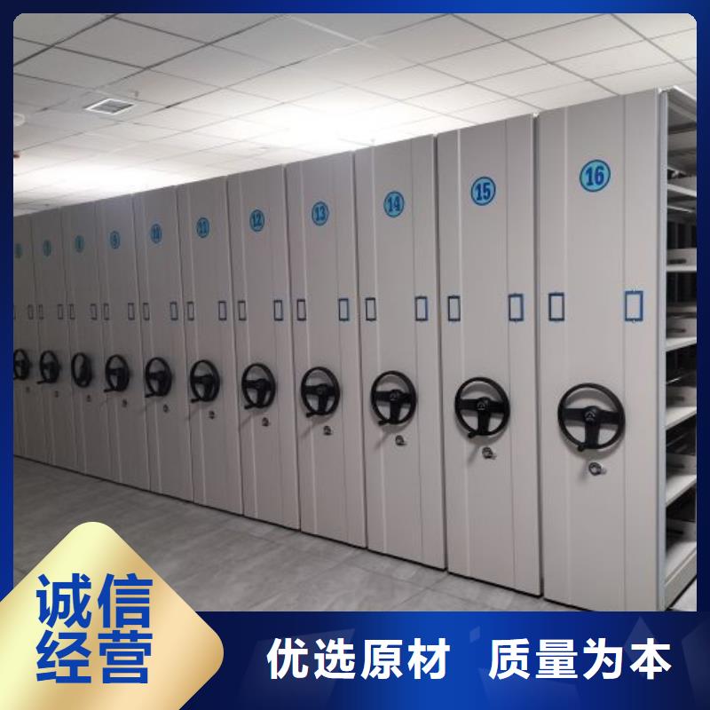 型号齐全【泽信】档案保管移动密集柜