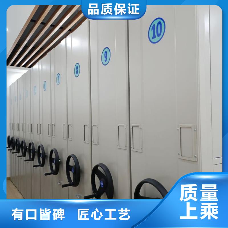 销售基地【泽信】电动智能型档案柜