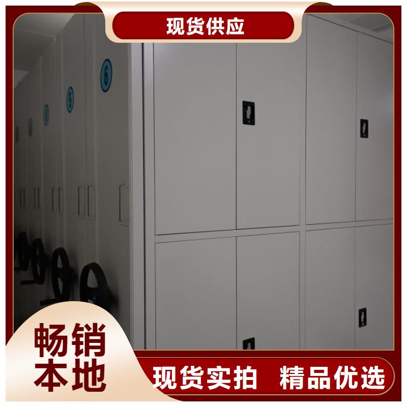 图文并茂【泽信】移动档案柜