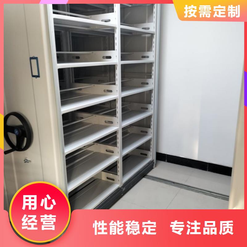 型号齐全【泽信】档案保管移动密集柜