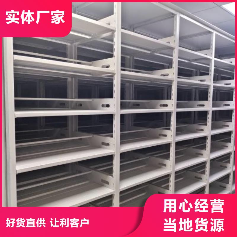 信誉为本【泽信】物证密集架