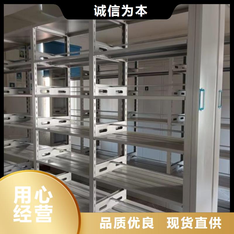 采购信息【泽信】手摇密集档案架