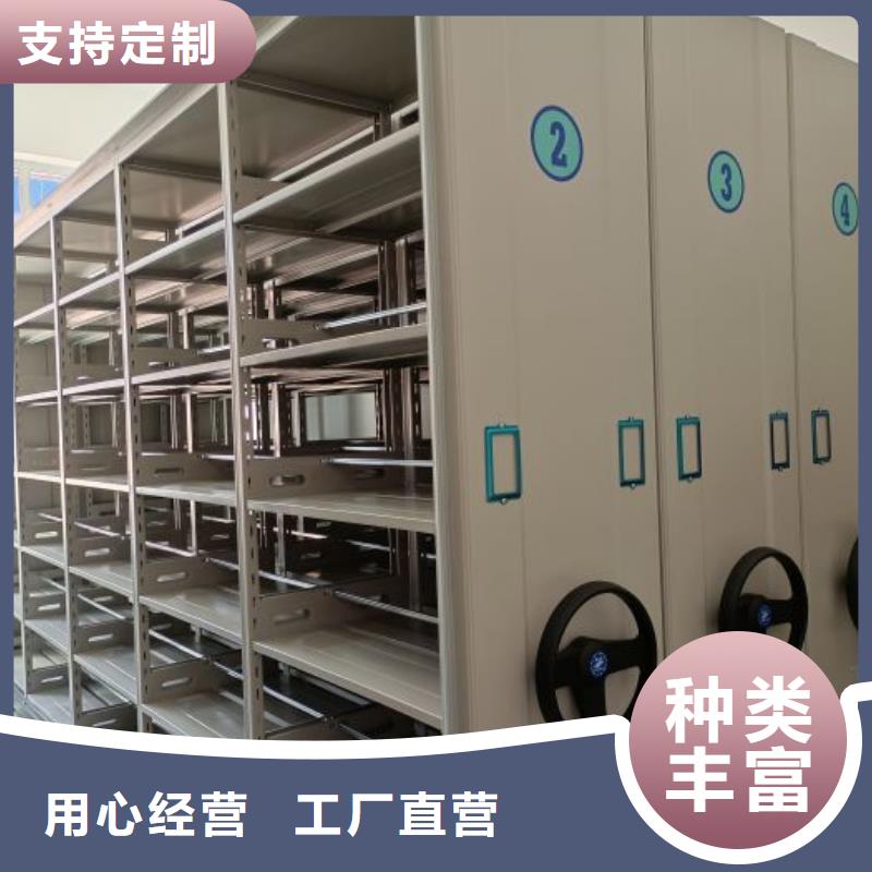 销售基地【泽信】电动智能型档案柜