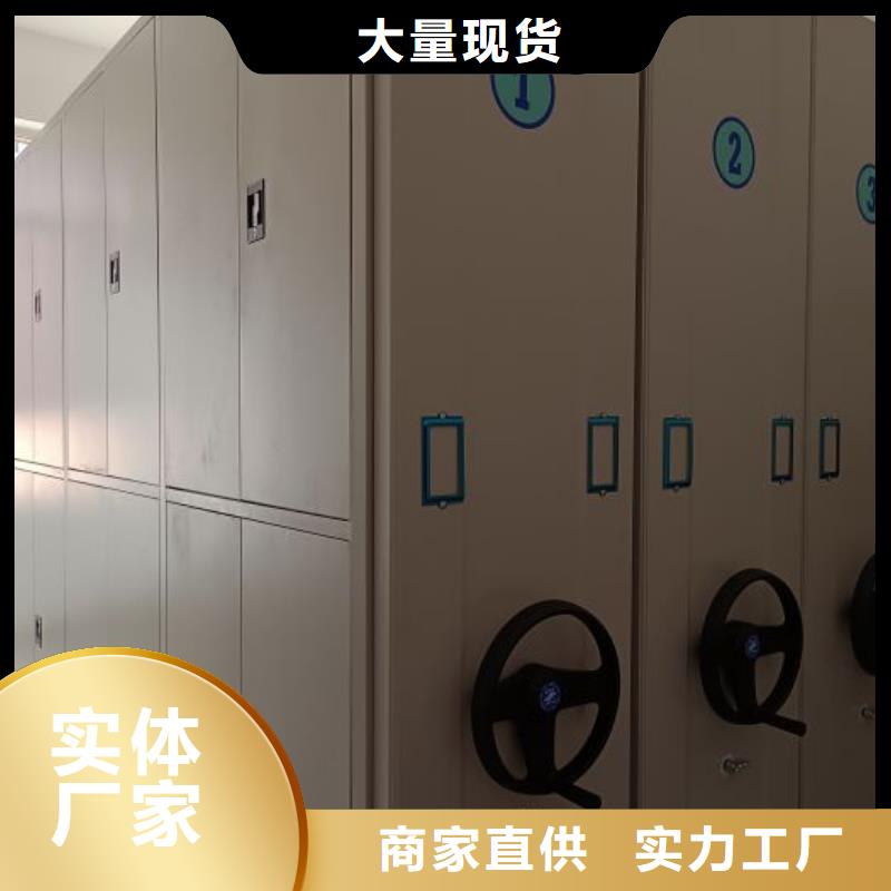 定制多少钱樟木密集架