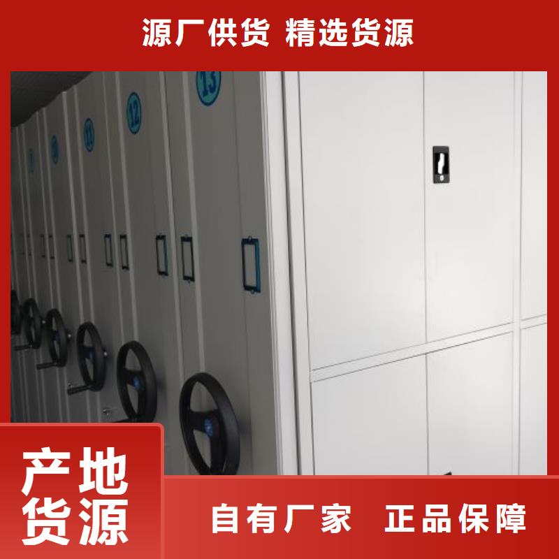 图文并茂【泽信】移动档案柜