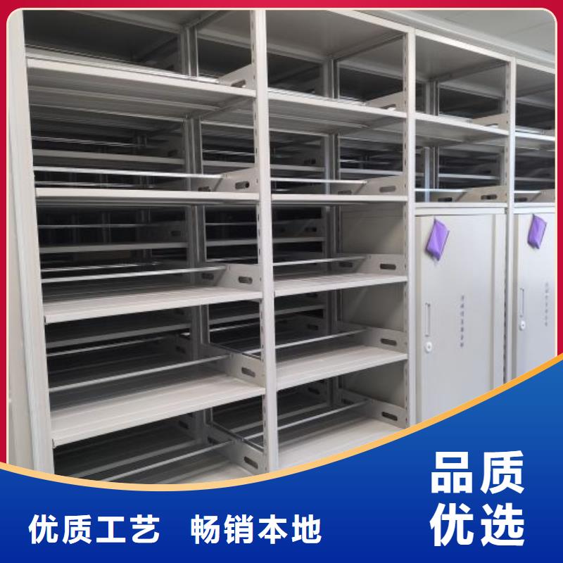采购信息【泽信】手摇密集档案架