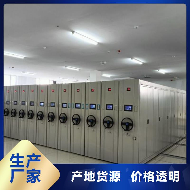 图文并茂【泽信】移动档案柜