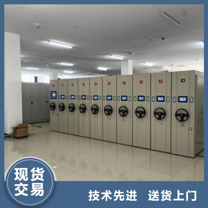 销售基地【泽信】电动智能型档案柜