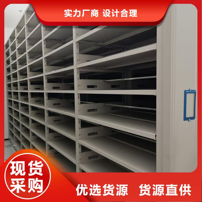定制多少钱樟木密集架