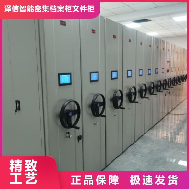 供求信息【泽信】图书密集柜